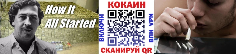 Купить наркотики цена Плёс МДМА Амфетамин А ПВП Мефедрон Кокаин MEGA онион Бошки Шишки