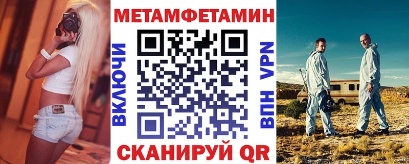 АМФЕТАМИН 98%  Плёс 
