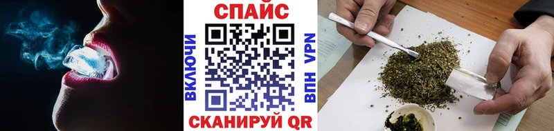 Бутират бутик  купить наркотик  Плёс 