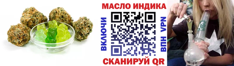 shop официальный сайт  Плёс  Печенье с ТГК марихуана 