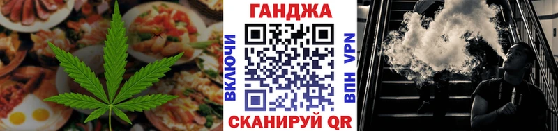 Cannafood конопля Плёс