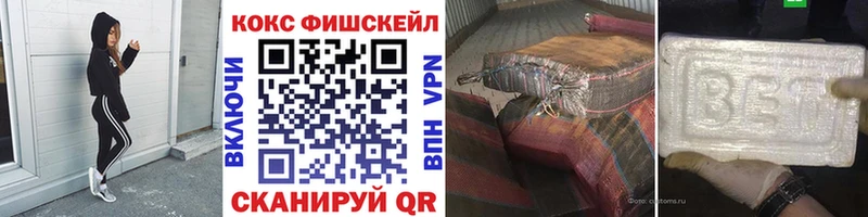 КОКАИН 97%  Плёс 