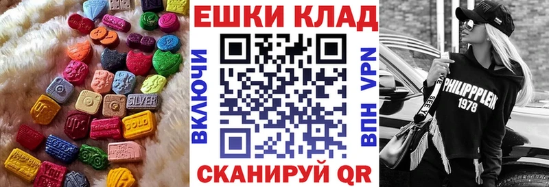 ЭКСТАЗИ Дубай  магазин продажи наркотиков  Плёс 