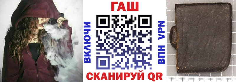 цена наркотик  Плёс  ГАШ индика сатива 