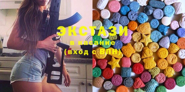 ECSTASY Белокуриха
