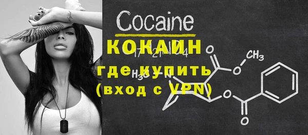 альфа пвп Балахна