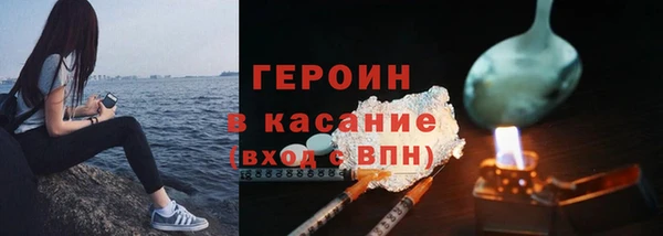 кокаин Россошь