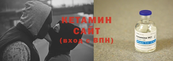 альфа пвп VHQ Беломорск