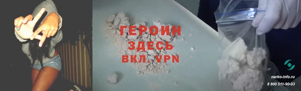 Альфа ПВП Баксан