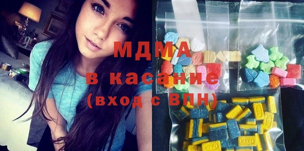 альфа пвп Балахна