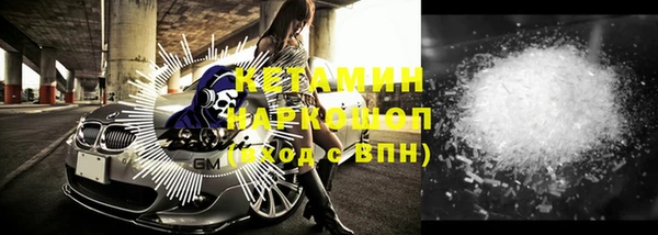 прущие крисы Балабаново