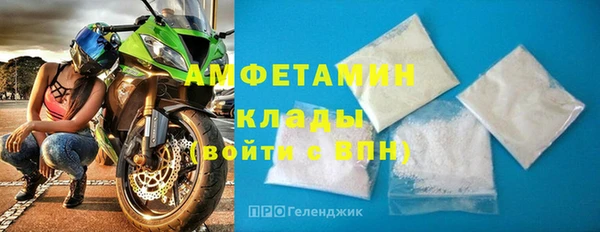 альфа пвп Балахна