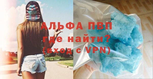 прущие крисы Балабаново