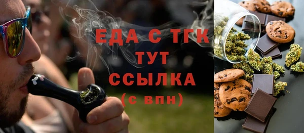 ALPHA-PVP Белоозёрский