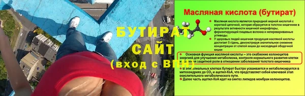 скорость mdpv Рославль