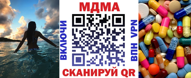 MDMA Molly Плёс