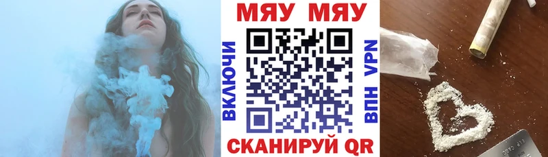 Меф mephedrone  цена   Плёс 