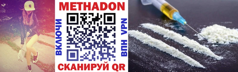 цена   Плёс  МЕТАДОН methadone 