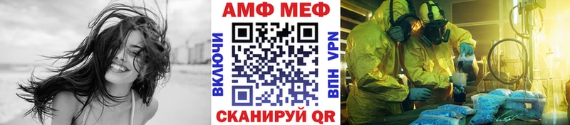 даркнет сайт  Плёс  МЕТАМФЕТАМИН винт 