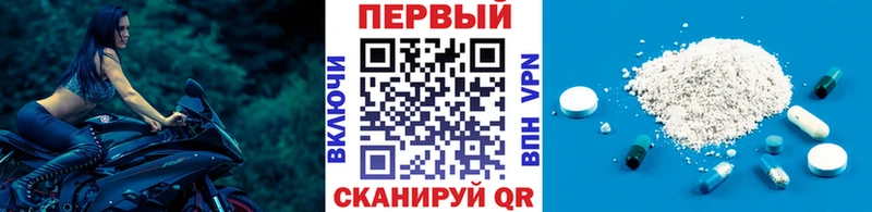 Метамфетамин винт Плёс