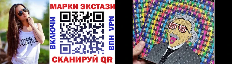 Марки NBOMe 1500мкг  где найти наркотики  Плёс 